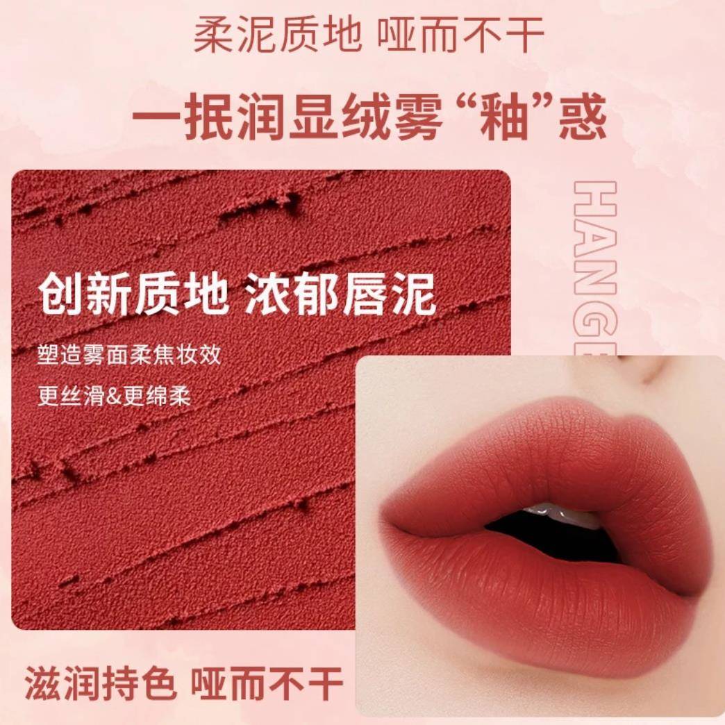 沙【爆款推荐】韩姬妮棉唇哑光雾丝绒口面红釉MPH唇泥学生显白口