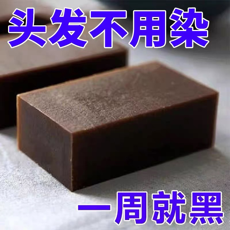 【洗完自然黑】香港黑灵