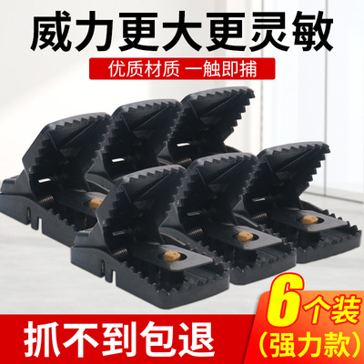 强力老鼠夹来一只抓一只