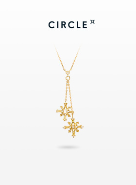 CIRCLE珠宝雪花系列18K黄金钻石项链镶钻镂空法式浪漫锁骨链细链