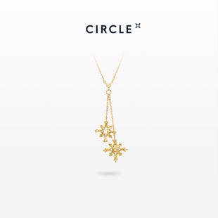 CIRCLE珠宝雪花系列18K黄金钻石项链镶钻镂空法式 浪漫锁骨链细链