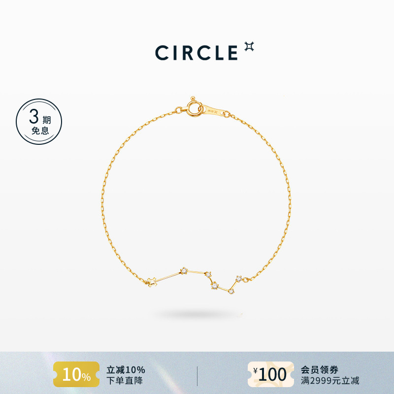 CIRCLE珠宝18k黄金天然钻石手链