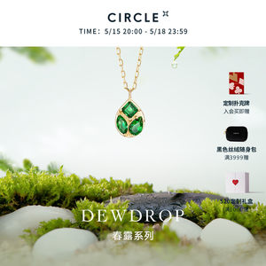 CIRCLE珠宝Green系列春露9K黄金沙弗莱石彩宝水滴形项链吊坠