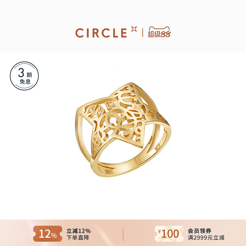 星星造型素金戒指文艺复古