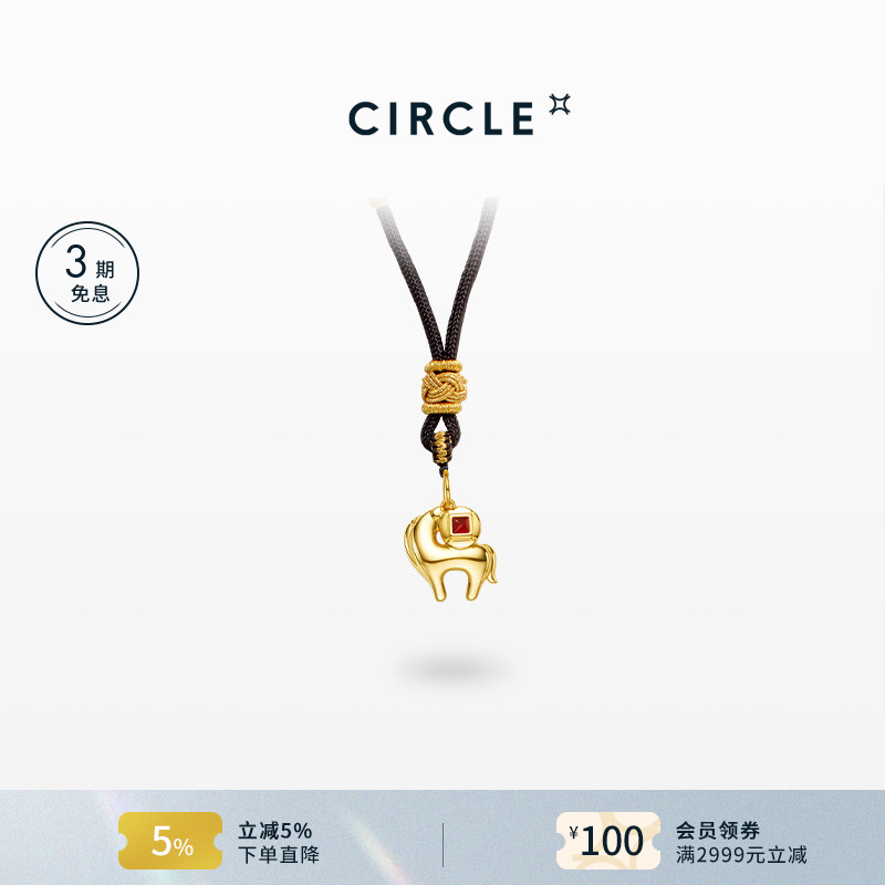 CIRCLE珠宝美寓系列马上有钱一鸣惊人999足金黄金红玛瑙吊坠项链