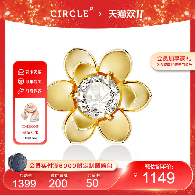 CIRCLE珠宝 银镀金宝石胸针木兰系列品牌定制精致小巧花瓣形|msdalam kategori Aksesori/Barang Kemas Fesyen, kerongsang - dari Buy2taobao.com untuk memberikan perkhidmatan ejen Taobao profesional membeli