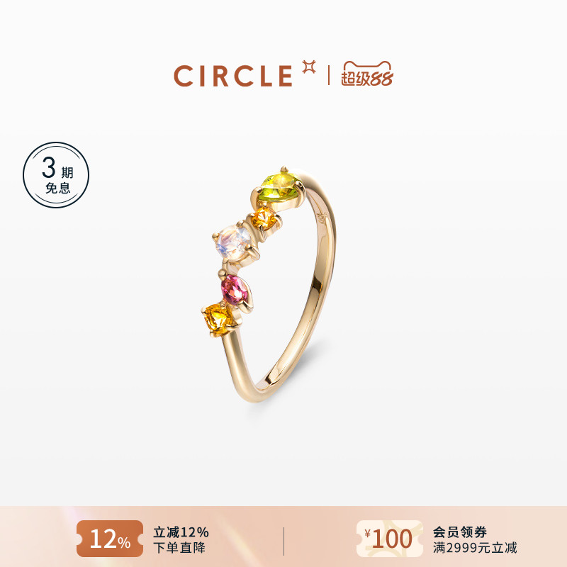 CIRCLE珠宝9k金天然彩宝石手链