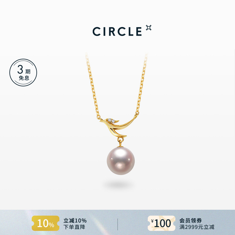 CIRCLE珠宝朱雀18K金珍珠项链