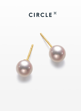 CIRCLE珠宝高亮小灯泡光泽akoya天然海水珍珠耳饰耳环18k金耳钉女