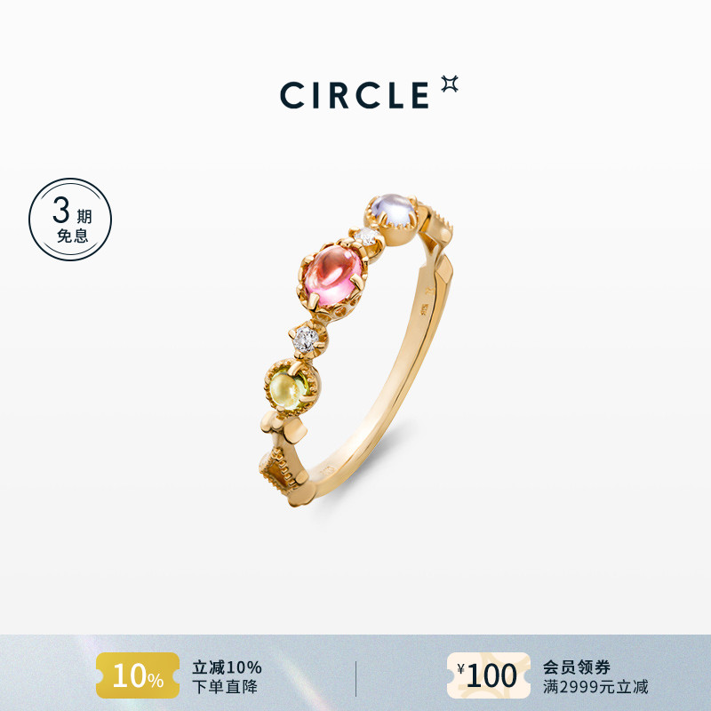 circle珠宝18k黄金粉红碧玺钻戒