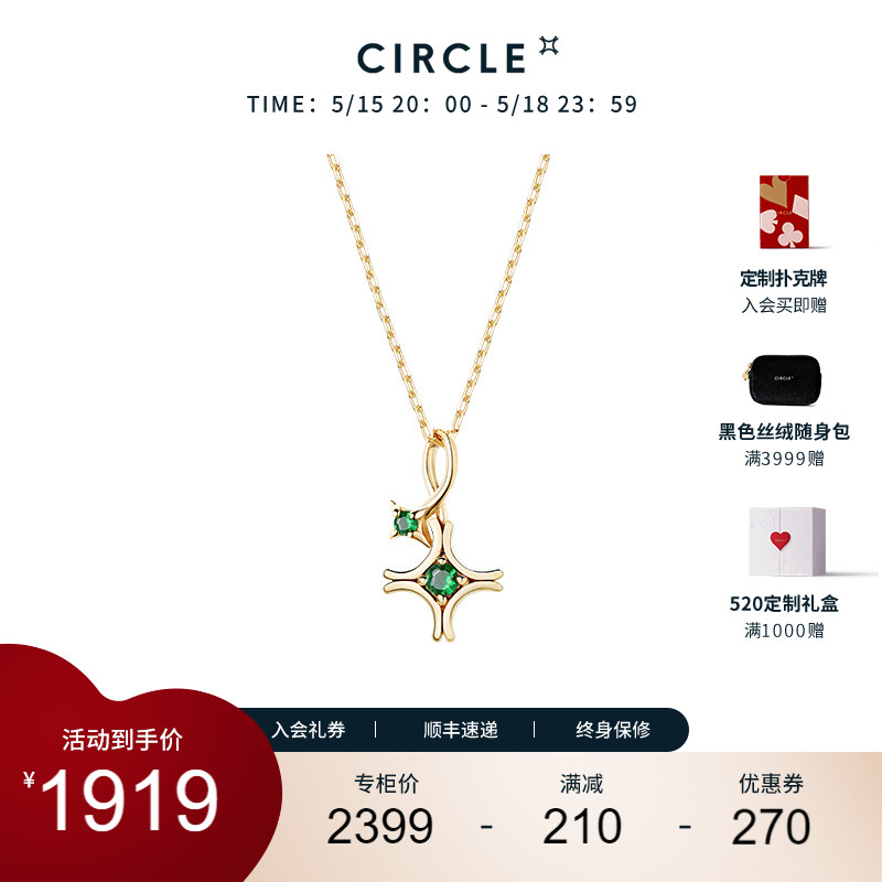 Circle22年新品K金沙弗莱项链