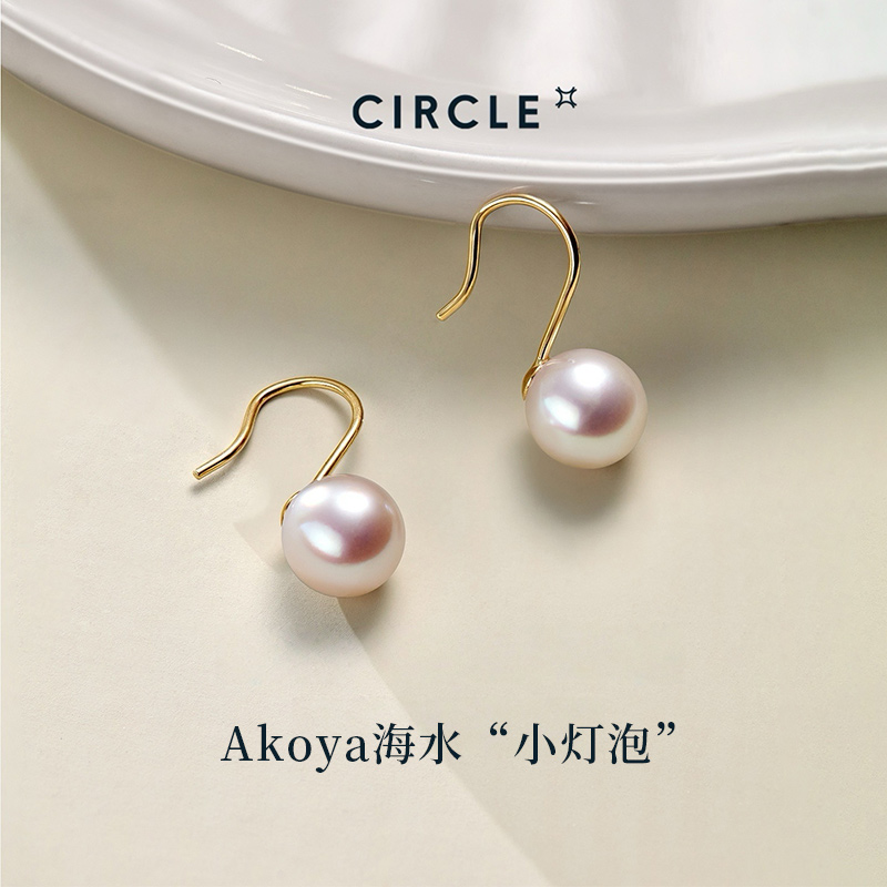 CIRCLE天然海水珍珠耳环18K耳钉