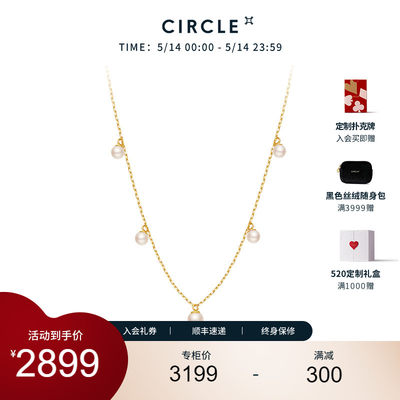 circle时光金项链21年新品珠宝