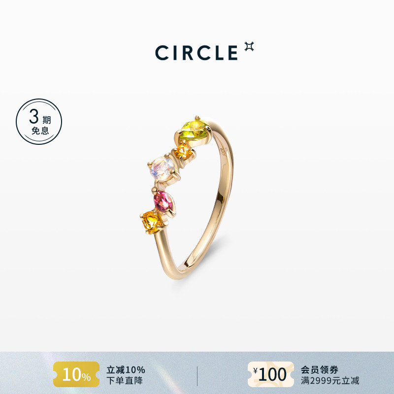 CIRCLE珠宝9k金天然彩宝石手链