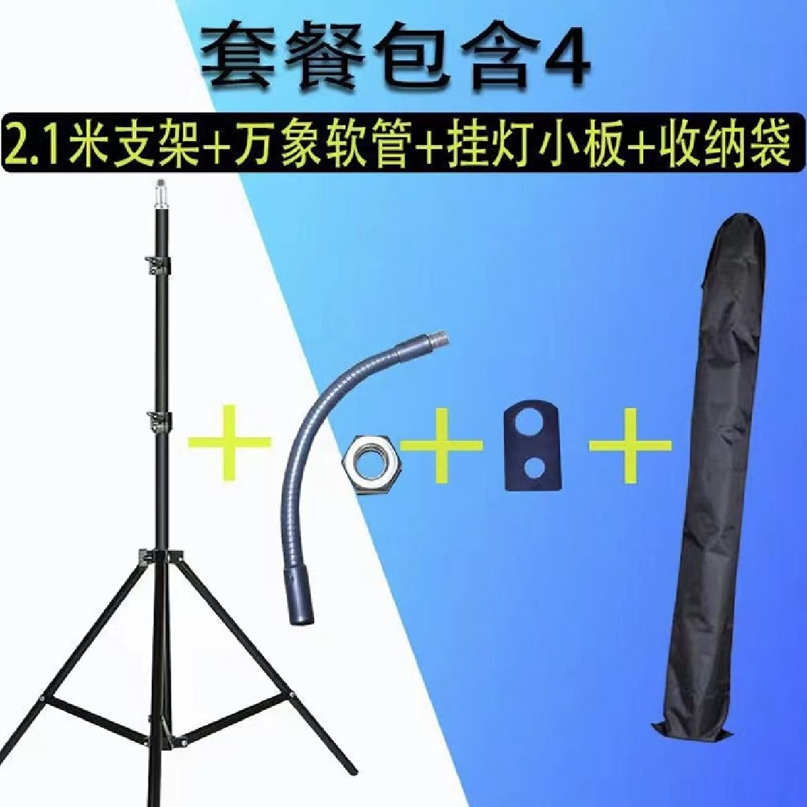 户外照明野营挂灯架子露营伸缩折叠式灯架夜钓灯钓鱼灯支架三角架