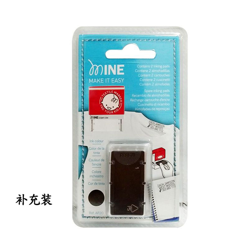 colop墨盒补充装环保不褪色印章