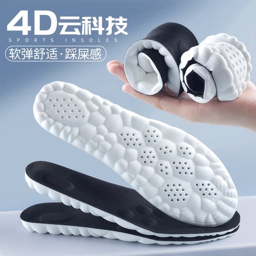 鞋垫久走舒适久站防痛吸汗防臭