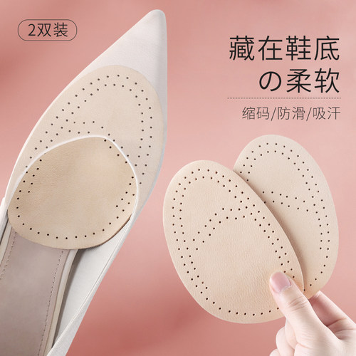 真皮前掌垫高跟鞋不易累防滑