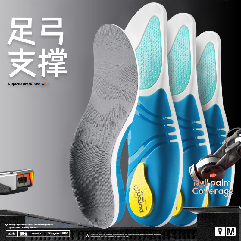 足弓支撑鞋垫扁平足专用矫正