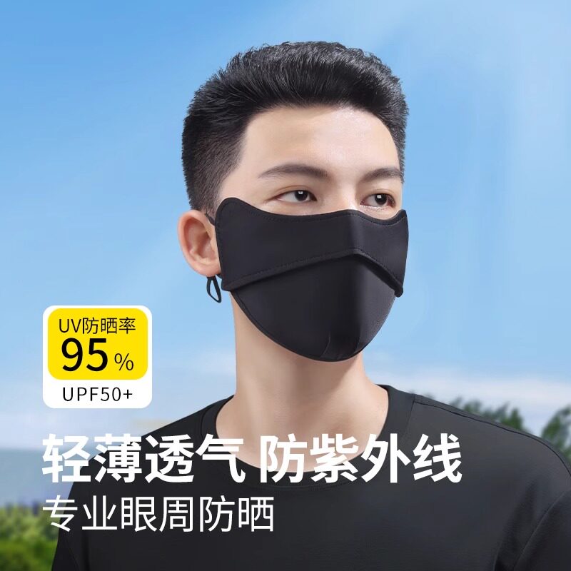 男式防晒口罩男士透气防护眼角立体防紫外线夏户外骑行开车面罩女