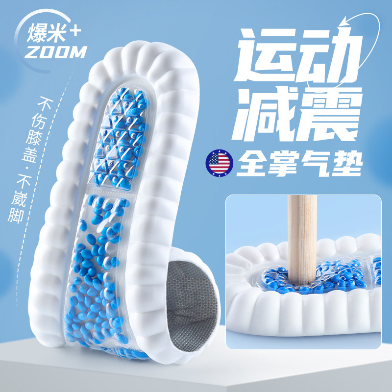 鞋垫运动气垫减震高弹运动鞋垫男款男式女款2025新款加厚男鞋冬季