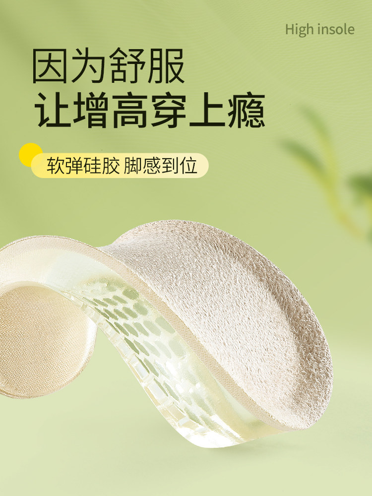 피곤한 발이 없는 남성과 여성을 위한 실리콘 내부 강화 깔창 보이지 않는 하프 패드 COS 강화 작은 유물 여름 어린이