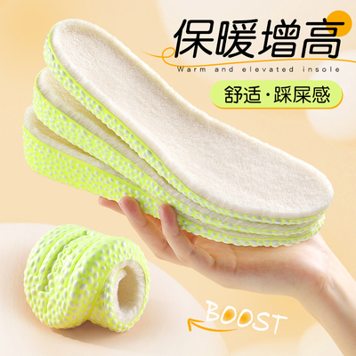 增高鞋垫女新款冬季不累脚隐形内增高加绒保暖男士男款增高垫冬天