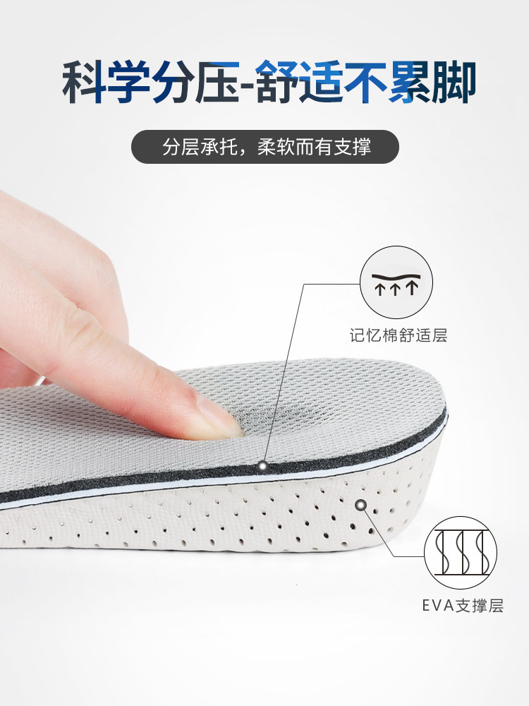 여성용 키높이 깔창 발이 피곤하지 않음 보이지 않는 내부 높이 여성용 남성용 무너지지 않는 부츠 마틴부츠 키높이 깔창 가을겨울