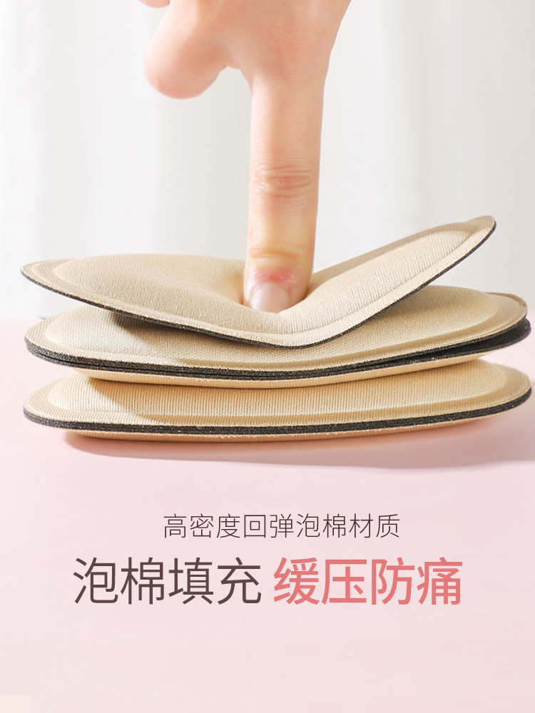 하이힐 하프 사이즈 패드 하프 패드 여성용 앞발 피곤하지 않음 발 유물 깔창 앞발 두꺼워짐 슈퍼 소프트 안티 통증