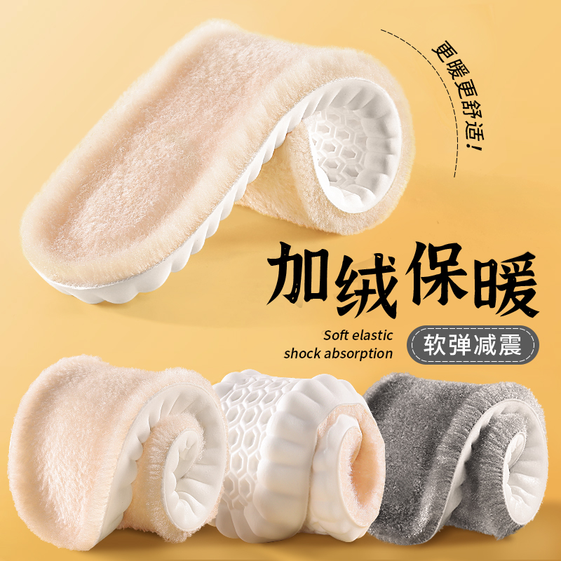 鞋垫女新款冬季加绒加厚保暖软底舒适女款男款男士棉鞋垫男鞋冬天
