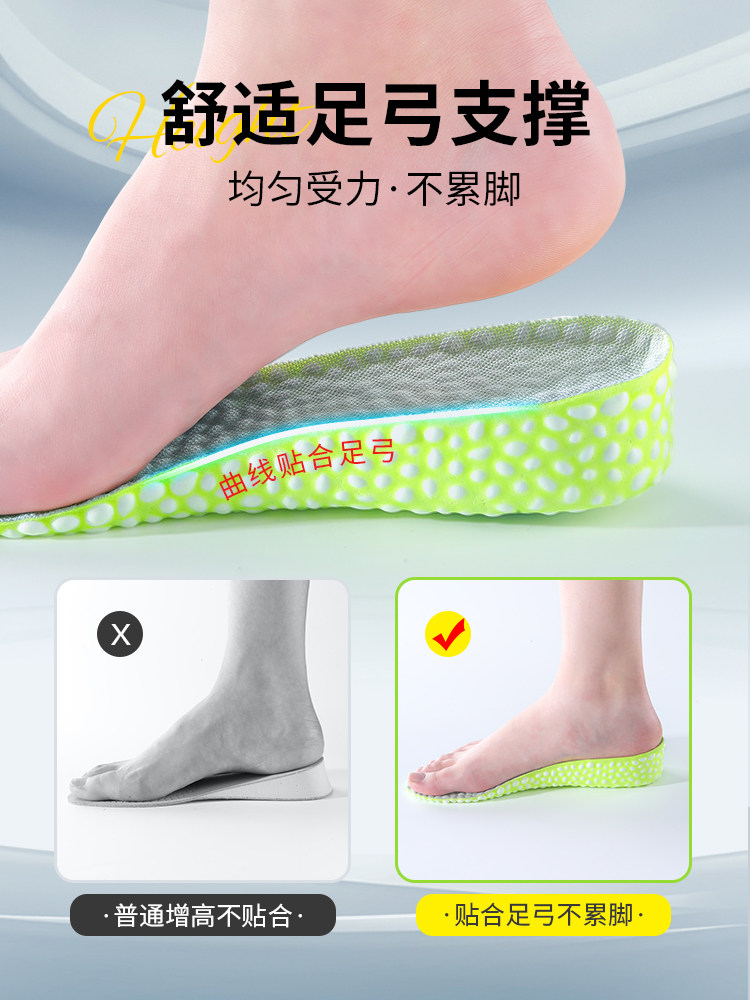 남성용 하이테크 깔창 내부 하이테크 스포츠 에어쿠션 충격흡수 남성용 하이테크 깔창 여성을 위한 새로운 스타일 피곤하지 않은 발 소년에게는 보이지 않음