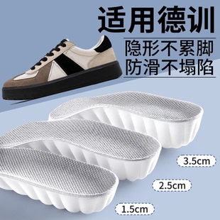 德训增高鞋 不塌陷防滑舒适 垫女小个子不累脚男内增高隐形2025新款