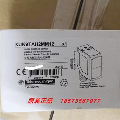 议价XUK9APBNM12/XUK9TAH2MM12/XUM2APSBM8/XUM9APSBM8施耐德全新