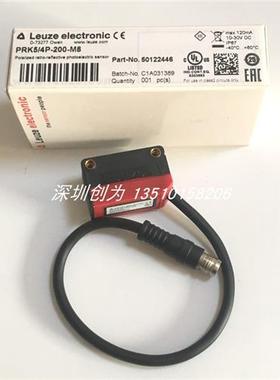 议价全新原装现货50122446德国劳易测传感器PRK5/4P-200-M8