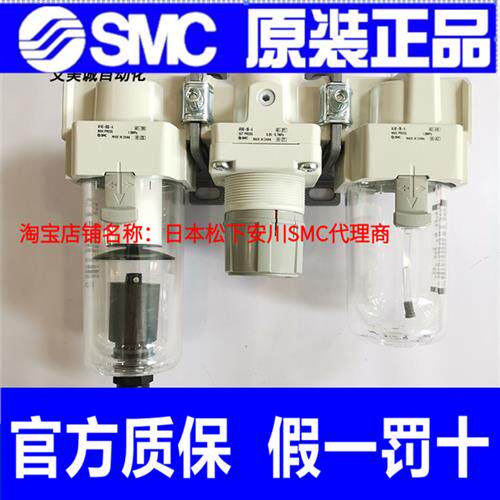 议价日本三联件 AC40-06D-A AC40D-03CG-SV全新原装正品