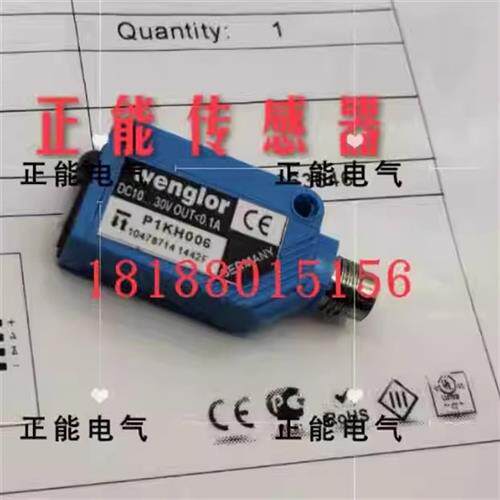 议价P1KH006 P1KH004 P1KH007 P1KH002 P1KH005 P1KH001 LK89PA7