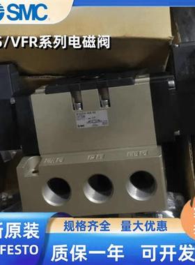 议价电磁阀VFS5110/4110/5310-4EB/5EB/5DZB-04-06 VFS1120-5G