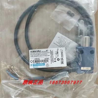 议价XCMN2102T1/XCMN2115T1SGU/XCMN2159L1/接近开关全新原