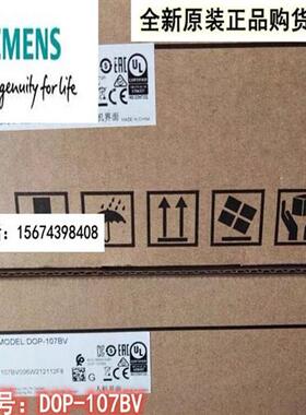 议价DOP-107BV 100触摸屏WVEV3BQCIS 替代B系列 B07SS411 410