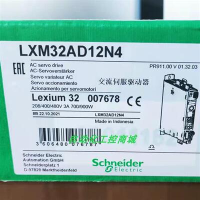 议价LXM32AD12N4/LXM32AD18N4交流伺服驱动器全新原装正品