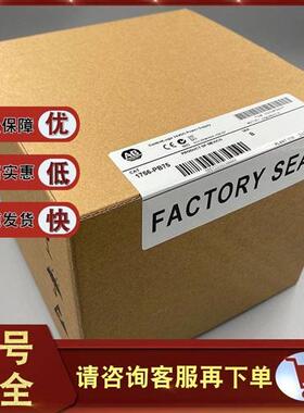 议价1756-PB75 ControlLogix 18-32 V直流电源 1756PB75