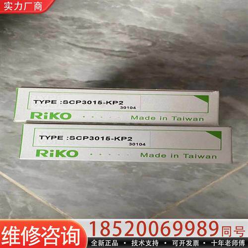 议价台湾力科RIKO PSC3010-NP 接近开关
