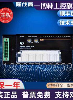 议价DRT2-OD16-1 DRT2-ID16-1 DRT2-MD32ML DRT2-MD32ML-1 OD16TA
