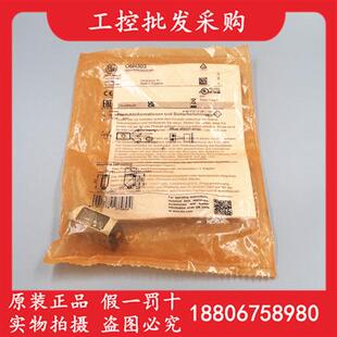 议价全新原装IFMO6H303带背景消除的漫反射光电开关06H303