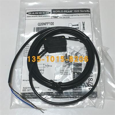 议价全新原装现货Q20NFF100美国邦纳光电开关Q20PFF100