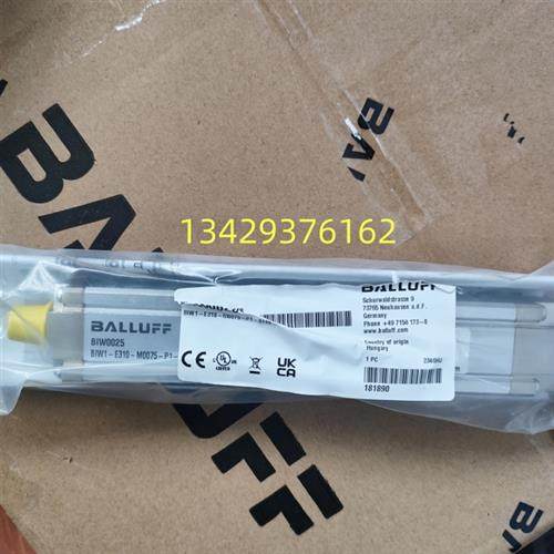 议价原装巴鲁夫BIW1-E310-M0075-P1-S115 BIW0025位移传感,家装主材,其它,淘宝优惠券,粉丝福利购,淘宝优惠卷