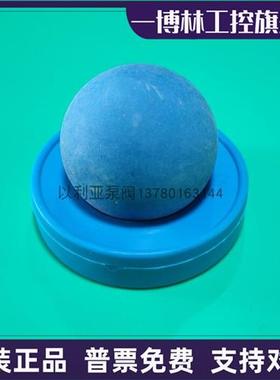 议价HUSKY1590阀球阀座固瑞克气动隔膜泵配件VA40蓝色球座189320