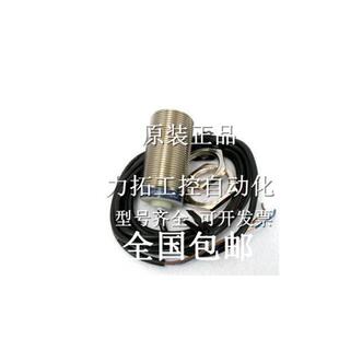 议价现货正品法国接近开关 XS2M30MA250 XS2M30MB250 质保2年