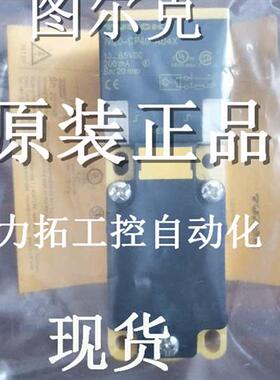 议价正品图尔克接近开关BI15U-CP40-VP4X2/S100 全新 质保二年 包