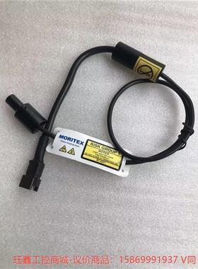 议价MORITEX茉丽特机械视觉点光源,MCEL-CW8白色光源--议价商品